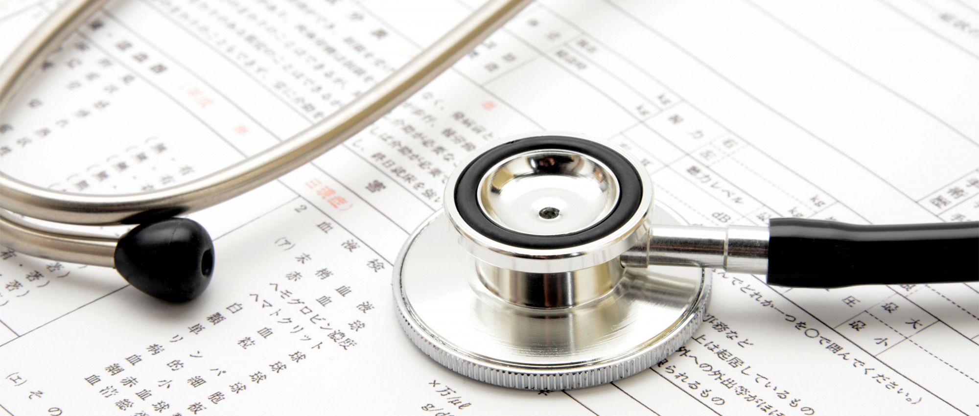 焼津市栄町、焼津郵便局停留所、内科、消化器内科